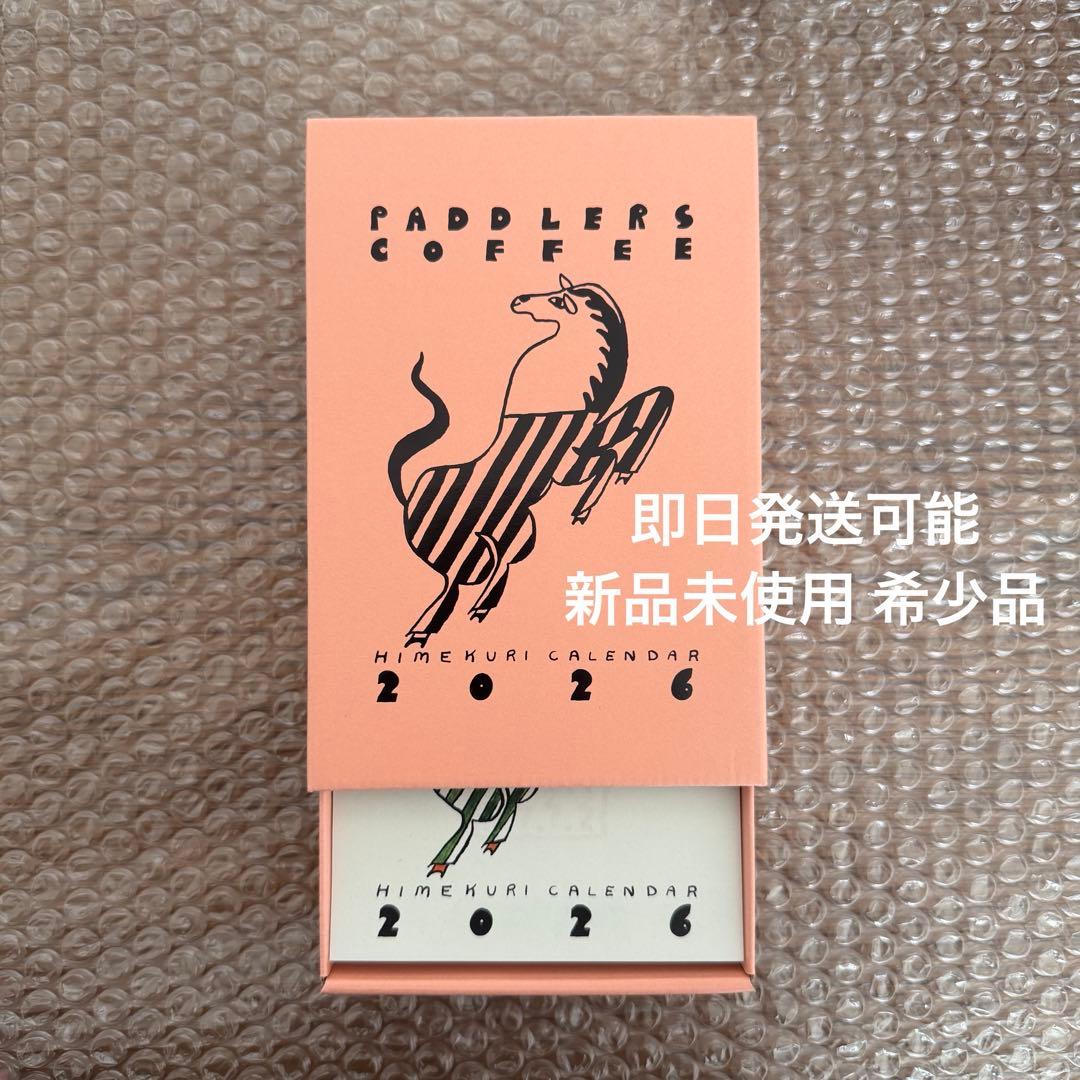PADDLERS COFFEE オリジナル日めくりカレンダー 2026