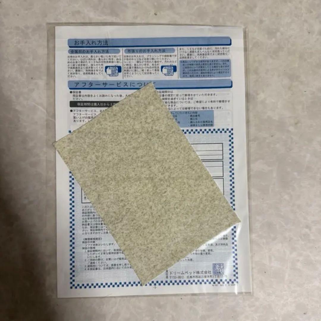 ぽんたリーンロゼ　トーゴ