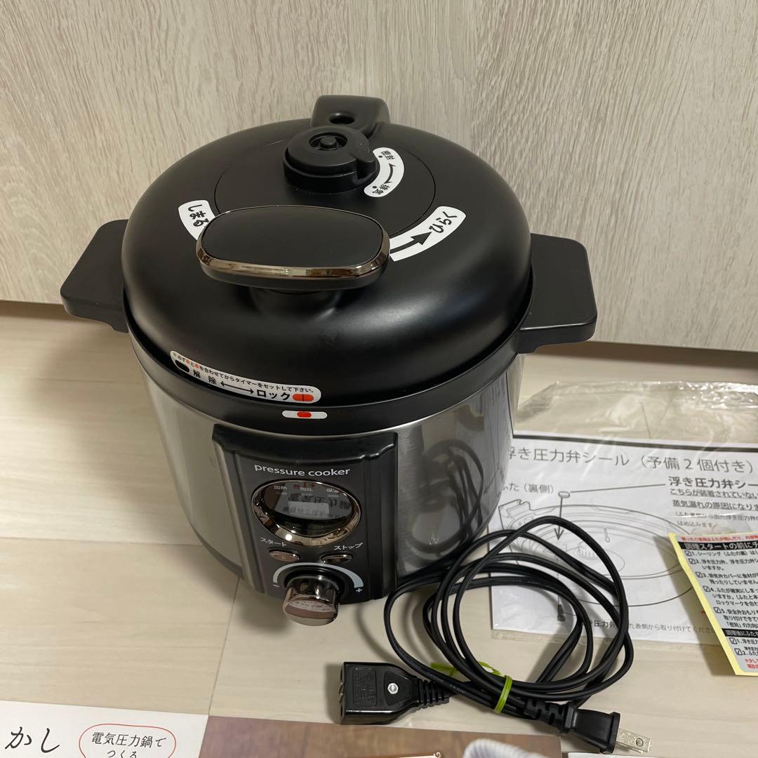 電気圧力鍋LPC-T1201 レシピ本2冊