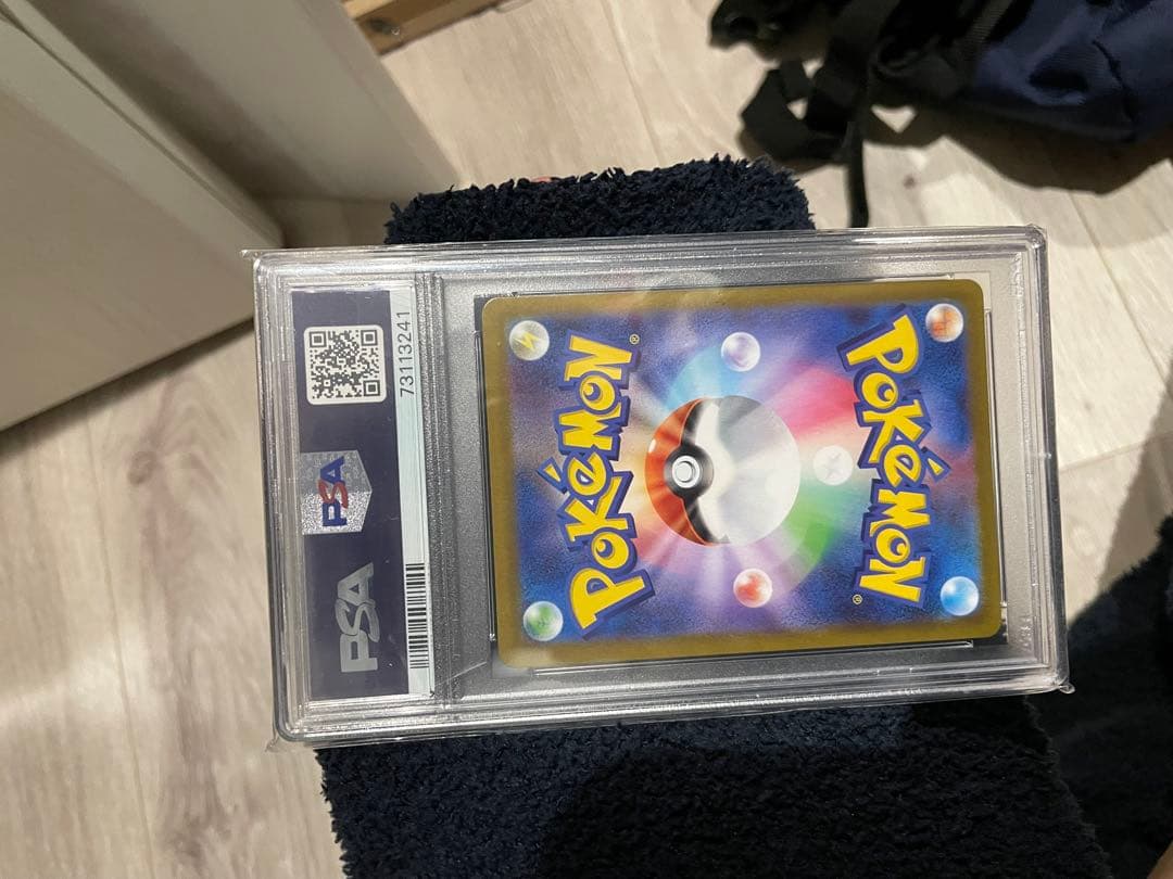 レックウザ　VMAX　PSA10