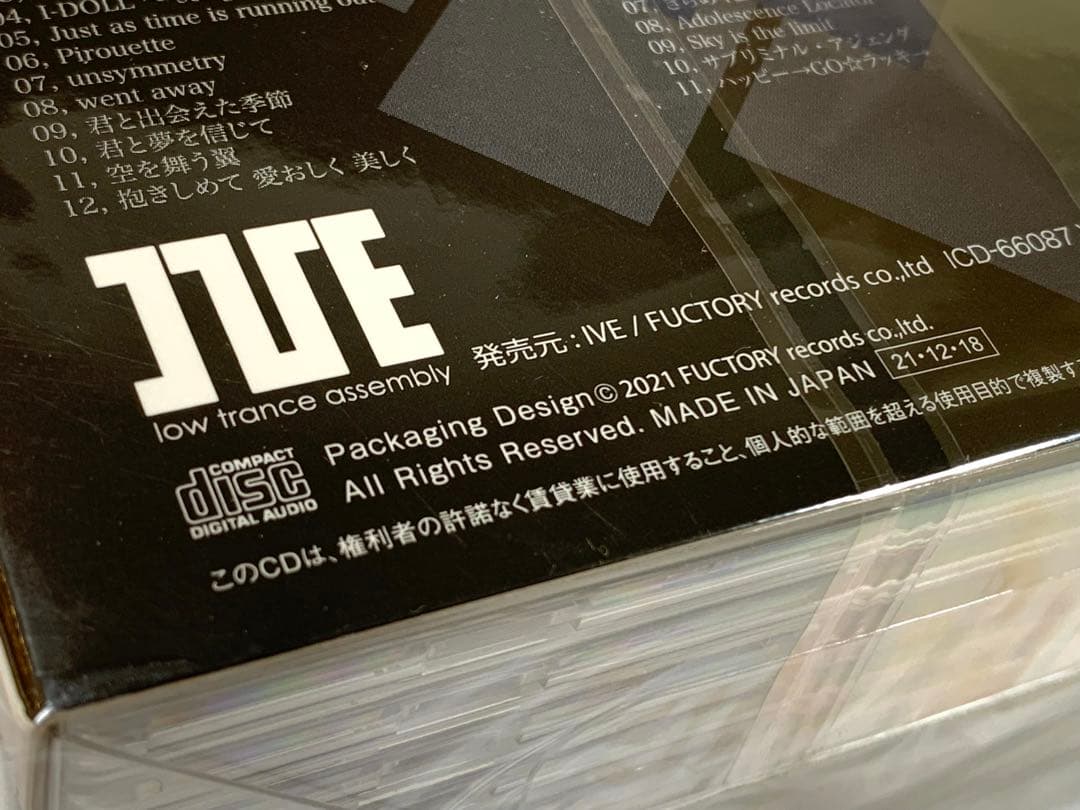 ス*ン様 【2021】I’ve 20th Anniversary EXTENDE