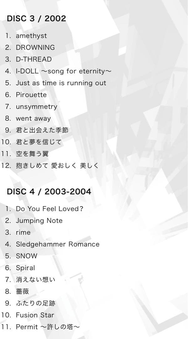 ス*ン様 【2021】I’ve 20th Anniversary EXTENDE