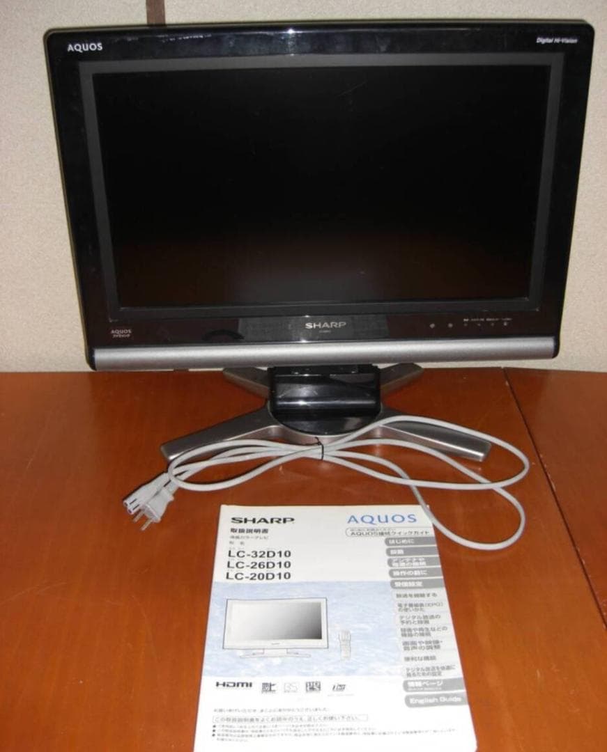SHARP　シャープ　AQUOS　アクオス　LC-20D10
