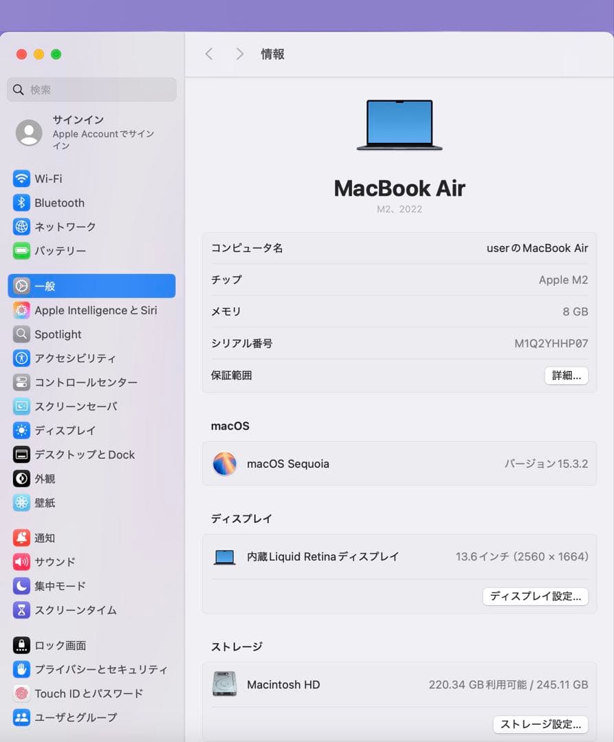 MacBook Air M2 13インチ メモリ8GB/SSD256GB