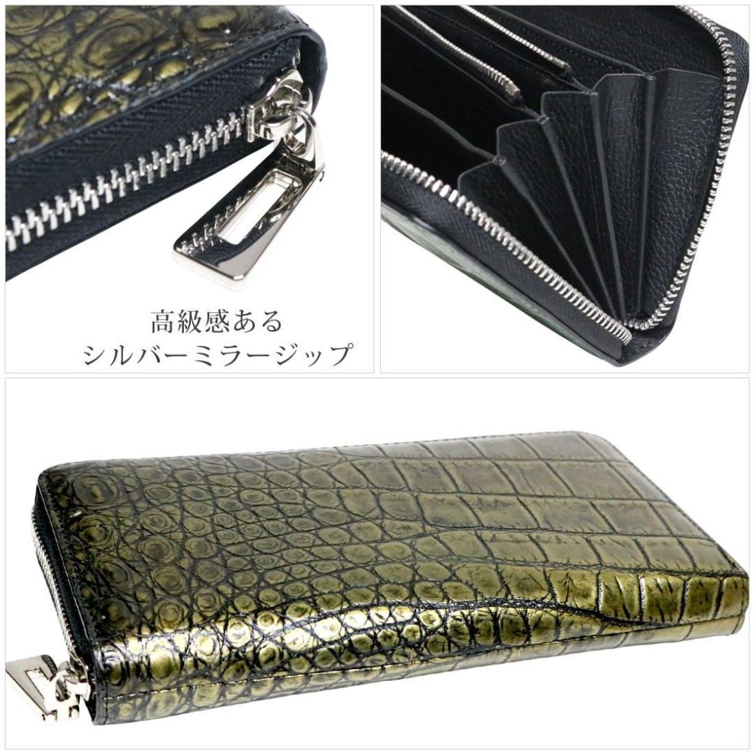 17a メタル加工 クロコダイル 長財布 メンズ レディース ラウンドジップ 金