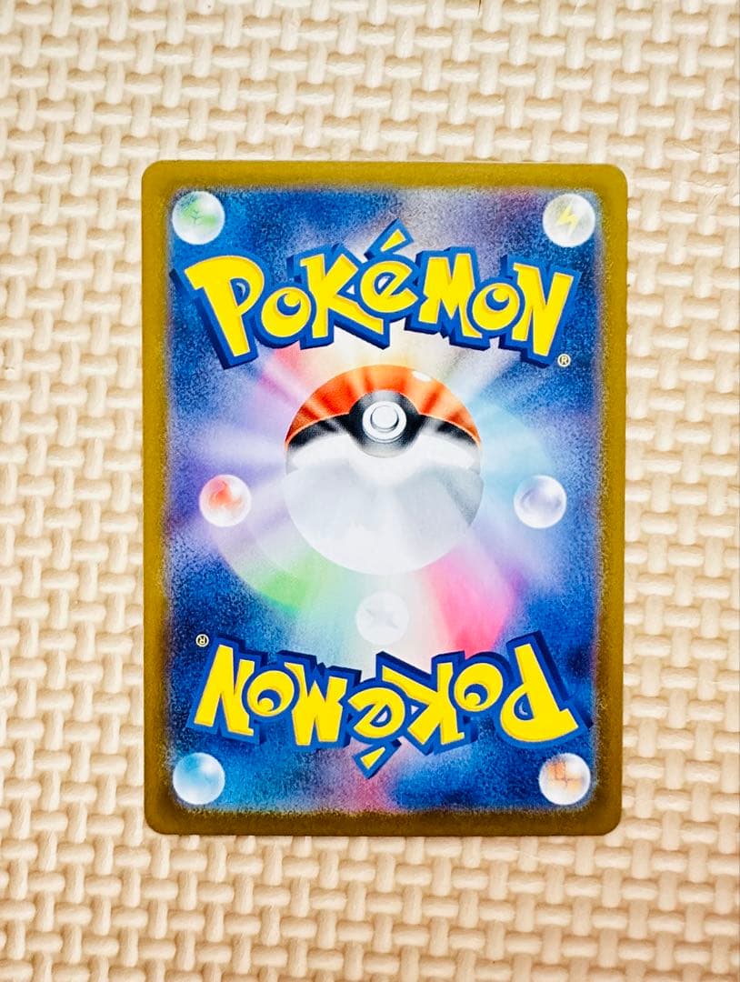 リリーのピッピex 765/742 ポケモンカード