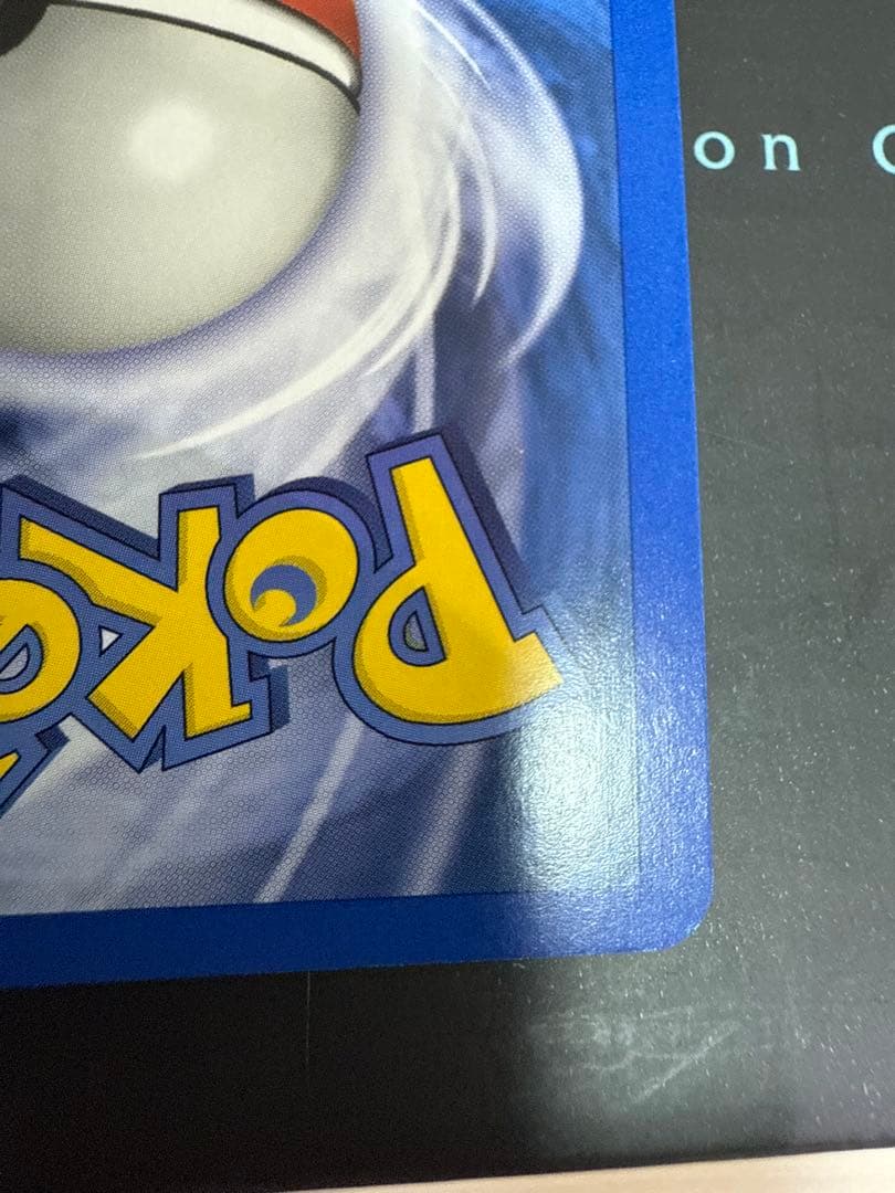 希少 ポケモンカードゲーム 海外版(ドイツ版) ゴース 全面ホロ