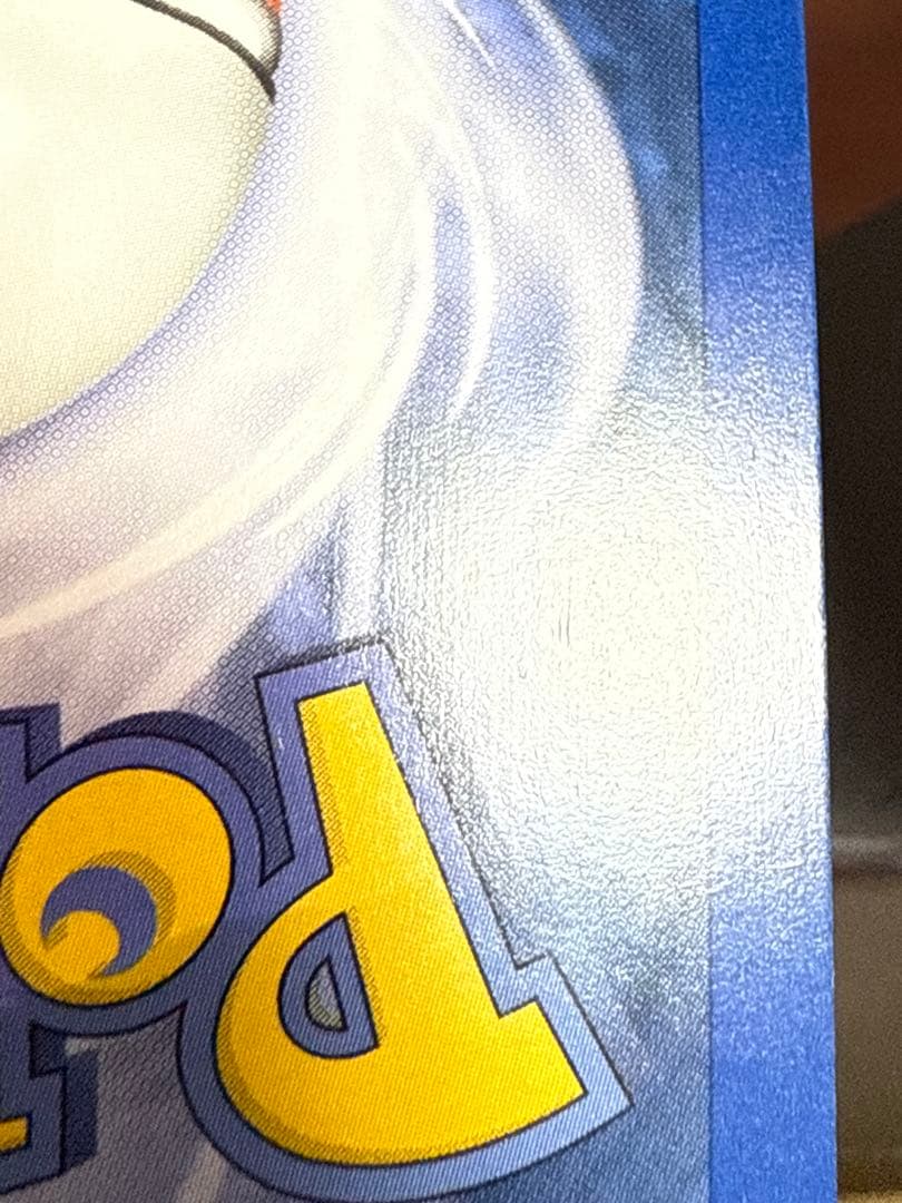 希少 ポケモンカードゲーム 海外版(ドイツ版) ゴース 全面ホロ