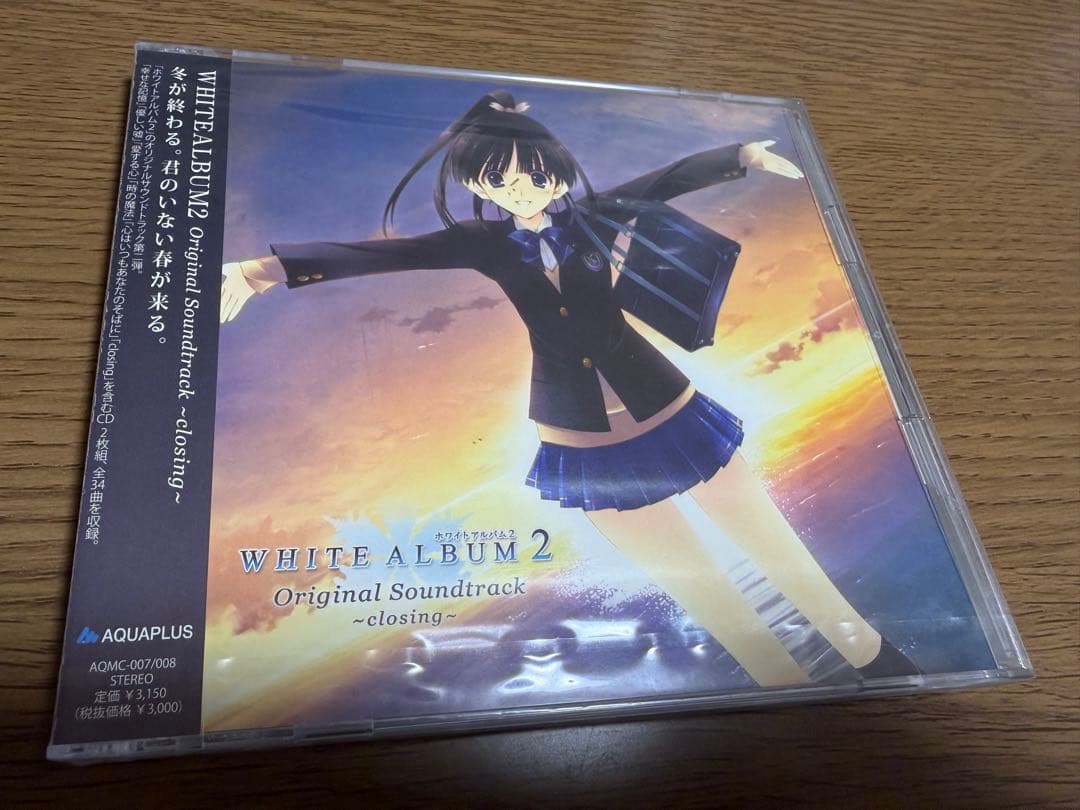 【未開封品】WHITE ALBUM2 SOUNDTRACK closing