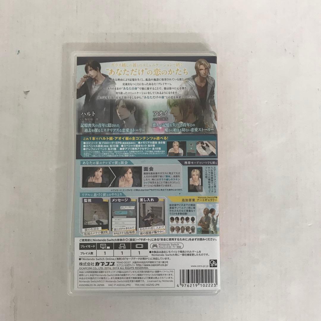 囚われのパルマ デラックス エディション