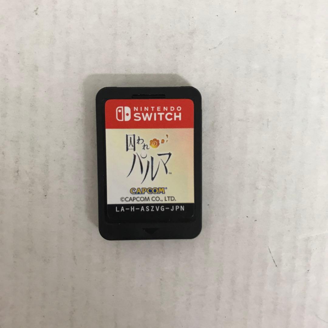 囚われのパルマ デラックス エディション