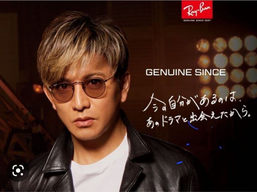 F*R様 正規品　RayBanラウンドメタル RB3447 002/4B