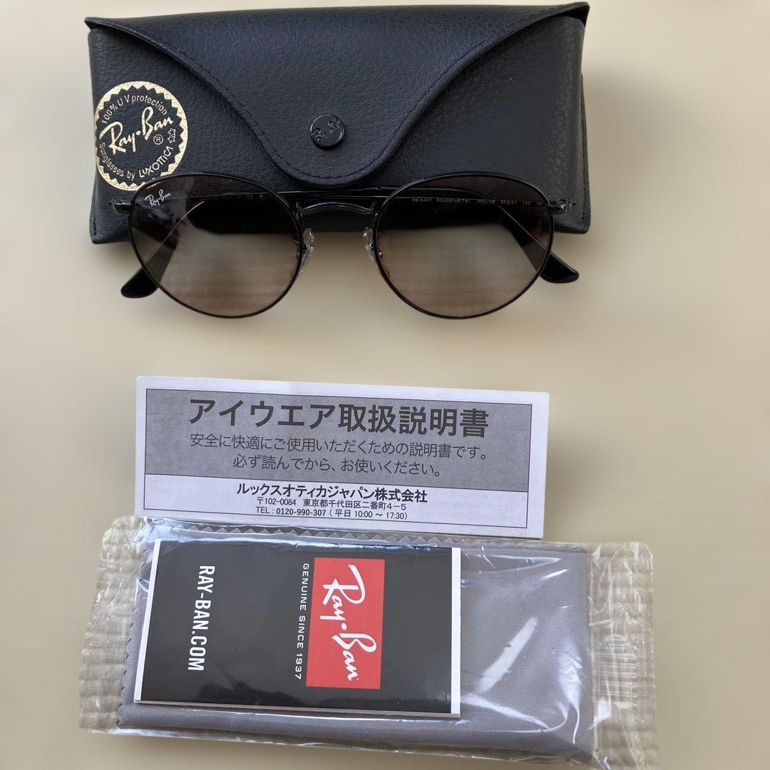 F*R様 正規品　RayBanラウンドメタル RB3447 002/4B