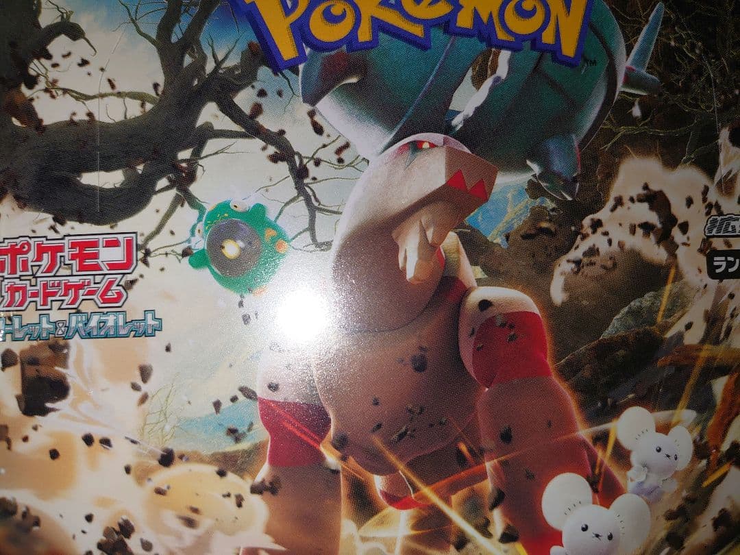 【新品】ポケモンカードゲーム クレイバースト シュリンク付き 1BOX