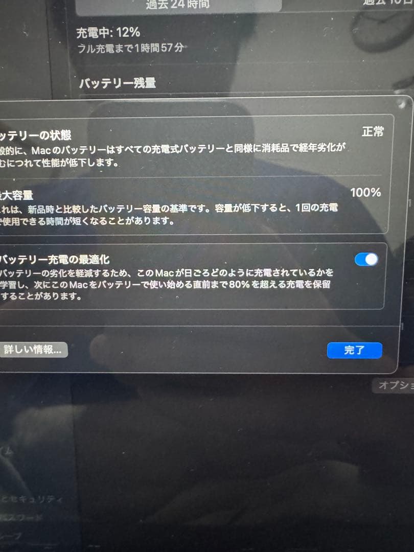 Apple MacBook m2 スペースグレー 本体