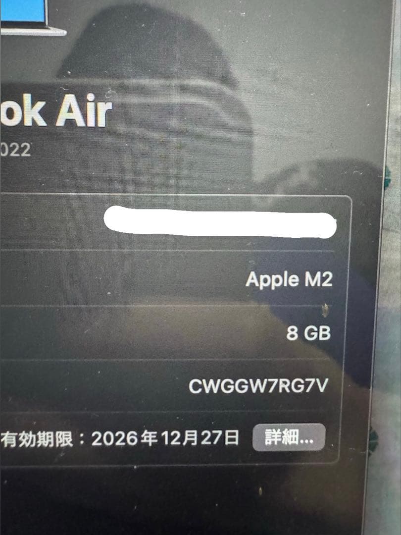 Apple MacBook m2 スペースグレー 本体