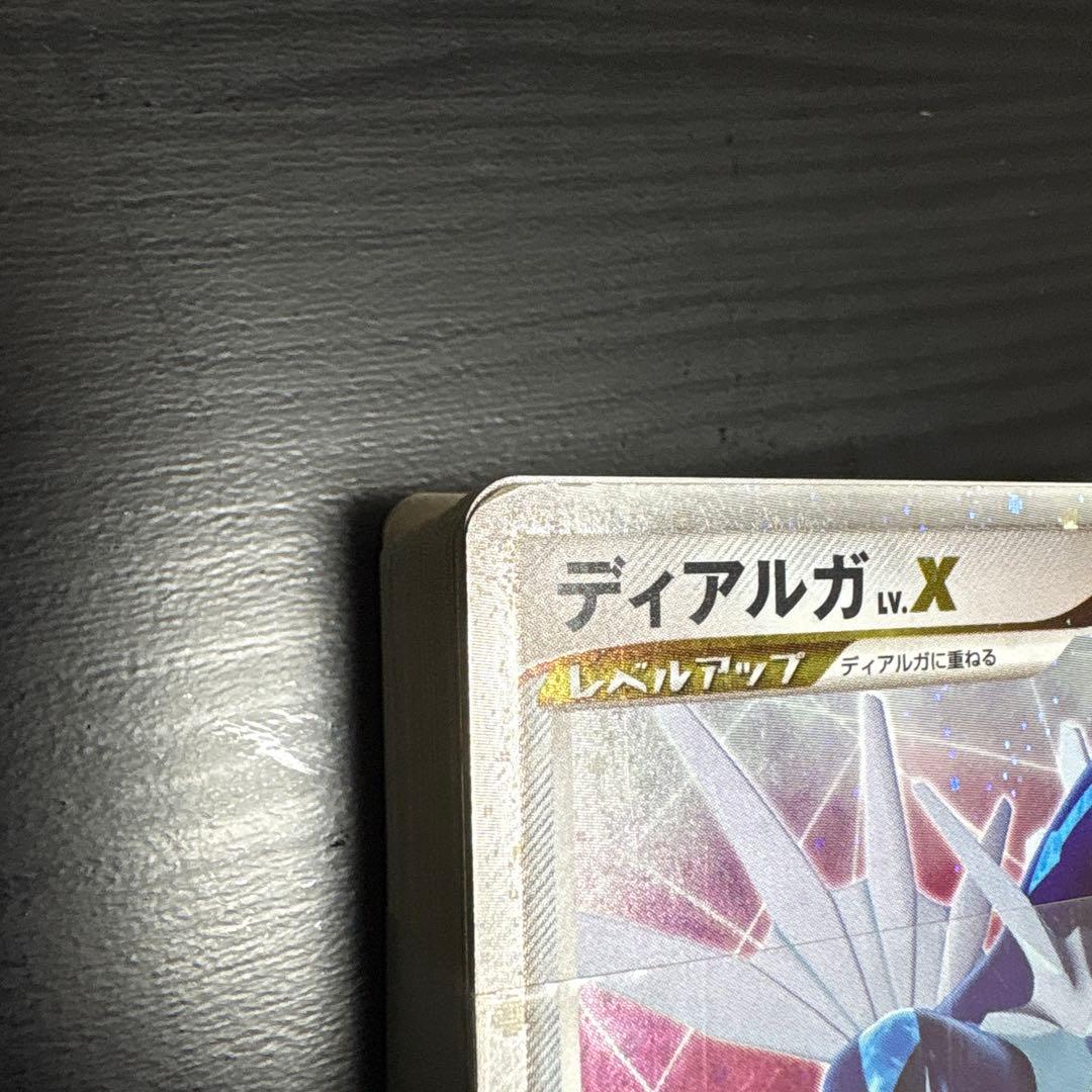 【即日配送】ディアルガ LV.X 構築スタンダードデッキ