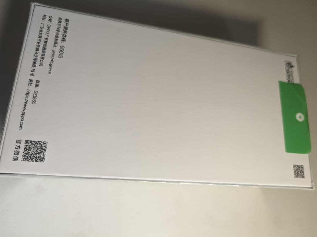 【新品未開封】OPPO Reno 12 (CN版) 高性能 Dimensity