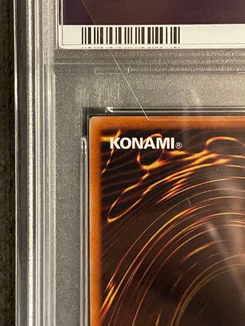 降雷皇ハモン レリーフ psa9 遊戯王 アルティメットレア