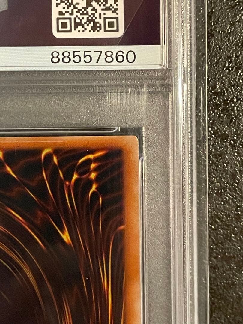 降雷皇ハモン レリーフ psa9 遊戯王 アルティメットレア