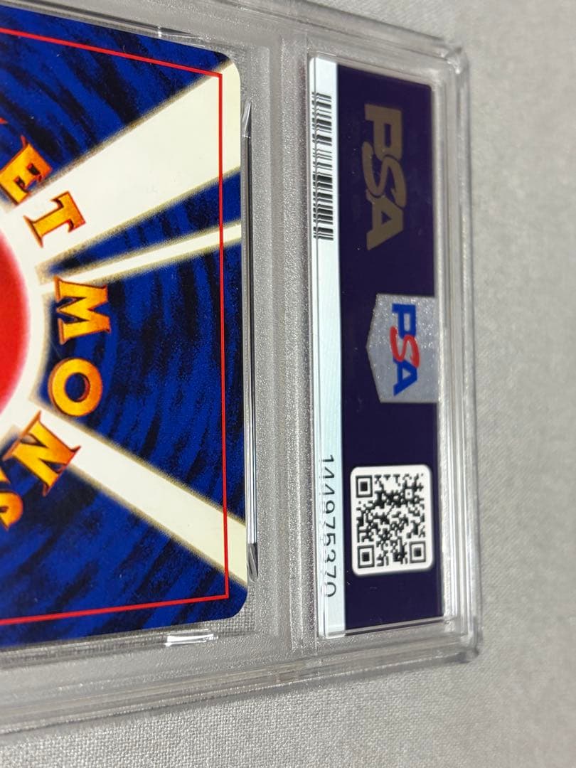 ポケモンカード フーディン LV.45 通信進化キャンペーン プロモカード 旧裏