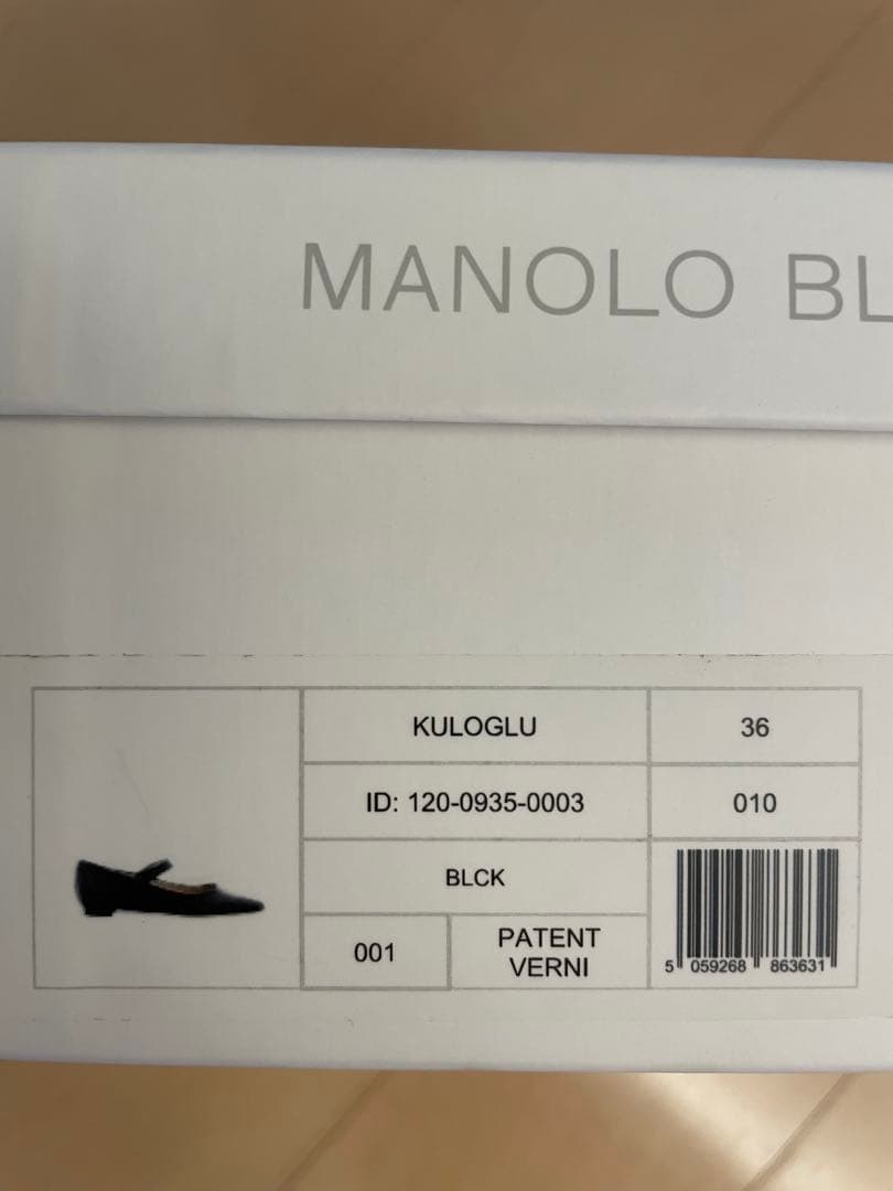 マロノブラニク　メリージェーン　パテント36