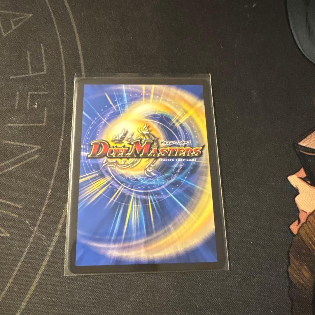 デュエマ ザーディクリカ 金トレジャー おさるく402