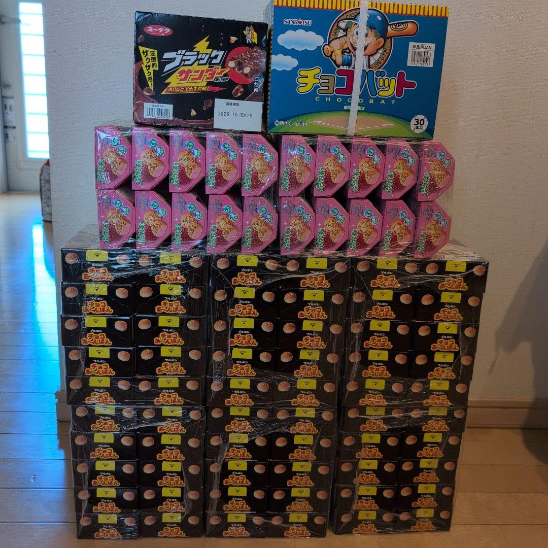 チョコ系お菓子　まとめ売り　大量　匿名配送