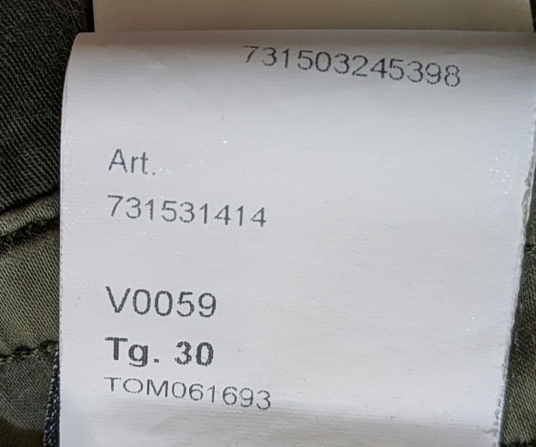 【ちゃん様】STONE  カーゴパンツ カーキ ジョガーパンツ