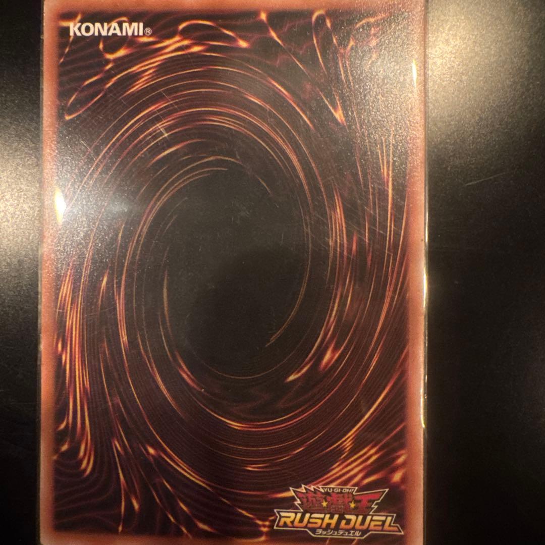 コスモス姫のお戯れオーバーラッシュレア