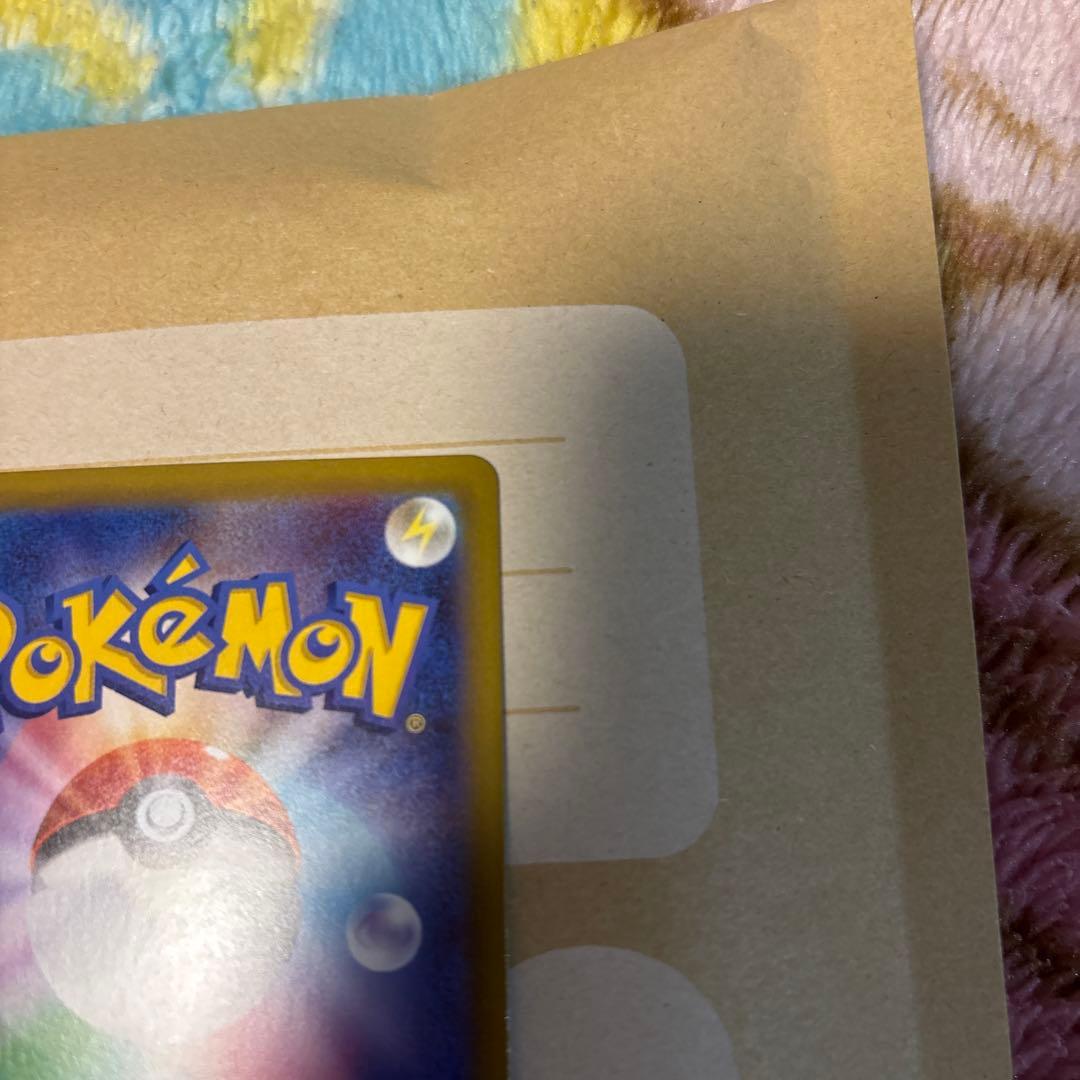 ニャースex SAR 114/80 ポケモンカード