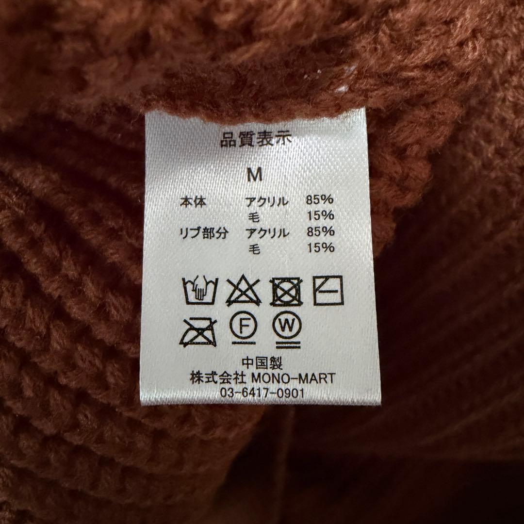 GRANCY グランシー　ジップデザイン アシンメトリー ニット　ブラウン　M
