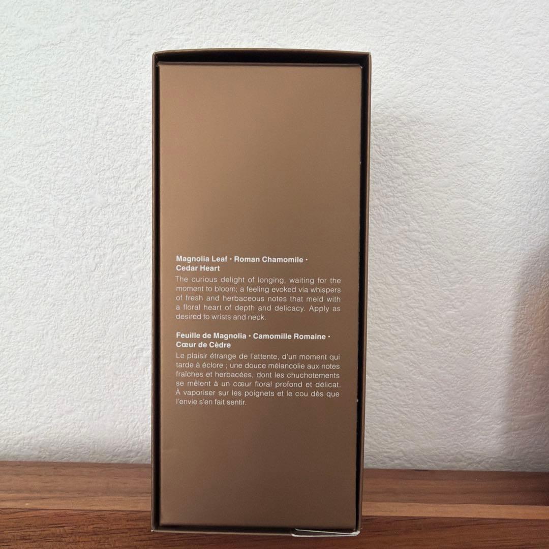 Aesop Aurner Eau de Parfum 50ml オルナー