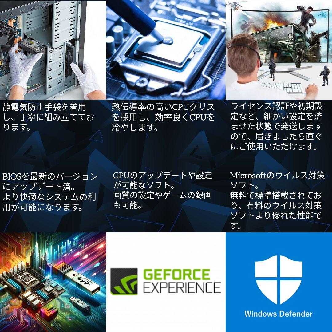 ゲーミングPC お見積り ご相談受付中！ オーダーメイド デスクトップパソコン