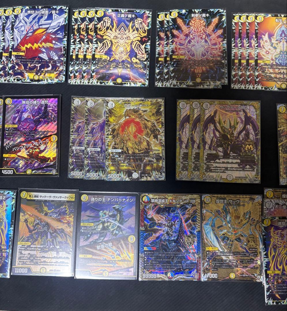 【デュエマ】白単サバキ　デッキ　調整パーツ付き