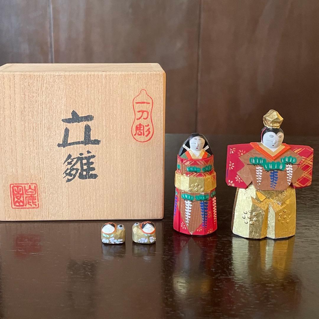 h*i様 雛人形　立雛　奈良人形　一刀彫　染川宗進　白鹿園　作家直筆の木箱付き