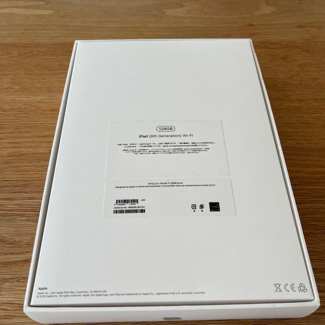 iPad8 第8世代 128GB WIFI ジャンク品