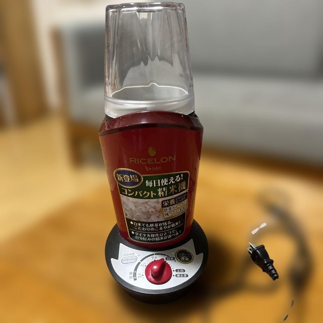 精米機　コンパクト