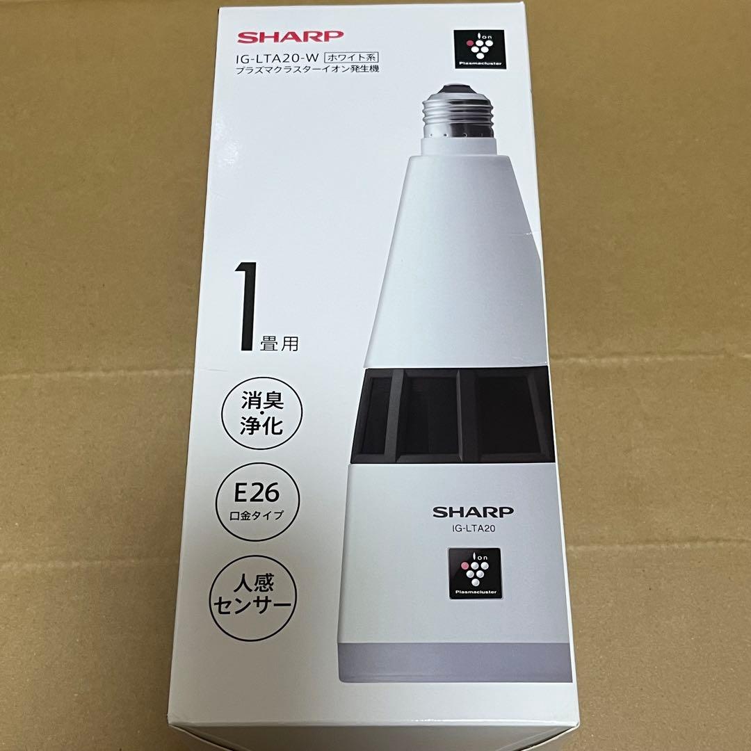 新品未使用品　SHARP IG-LTA20-W プラズマクラスター　イオン発生器