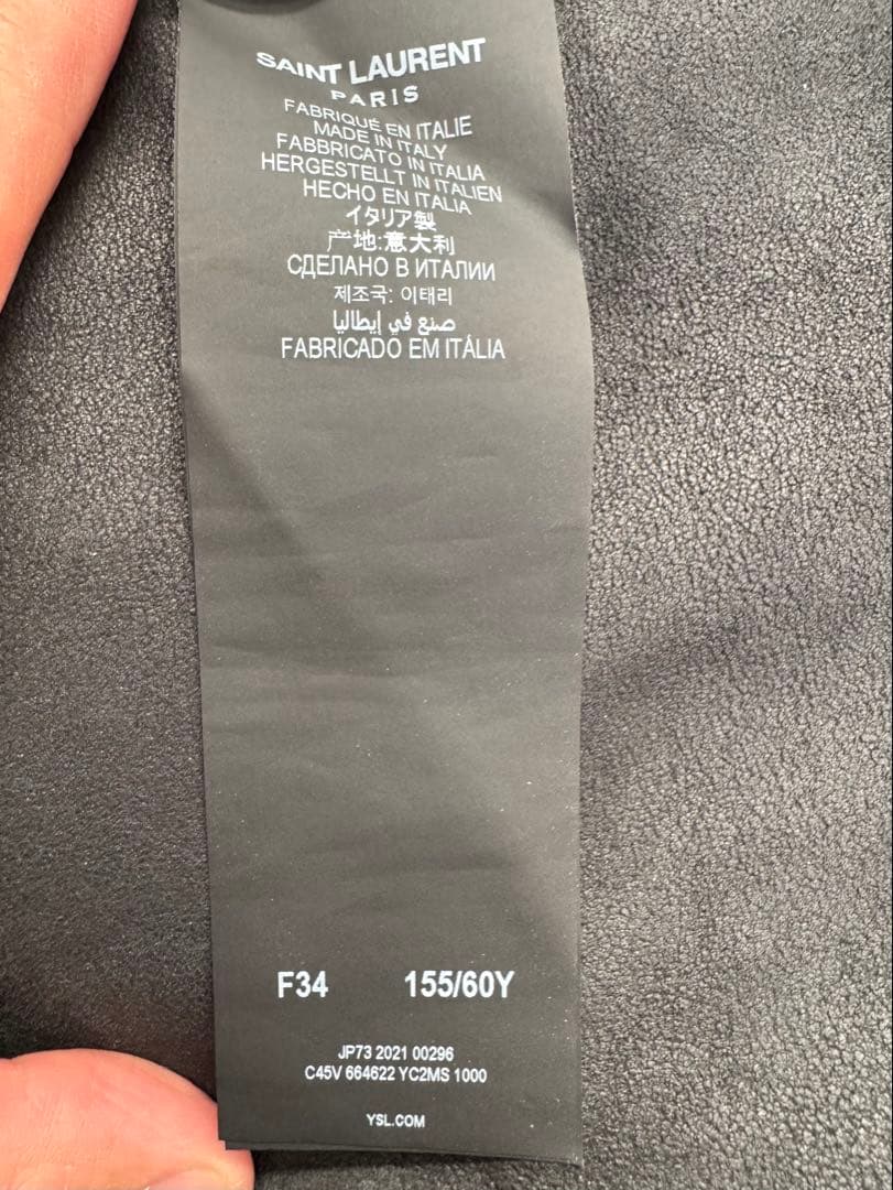 Saint Laurent レザーパンツ