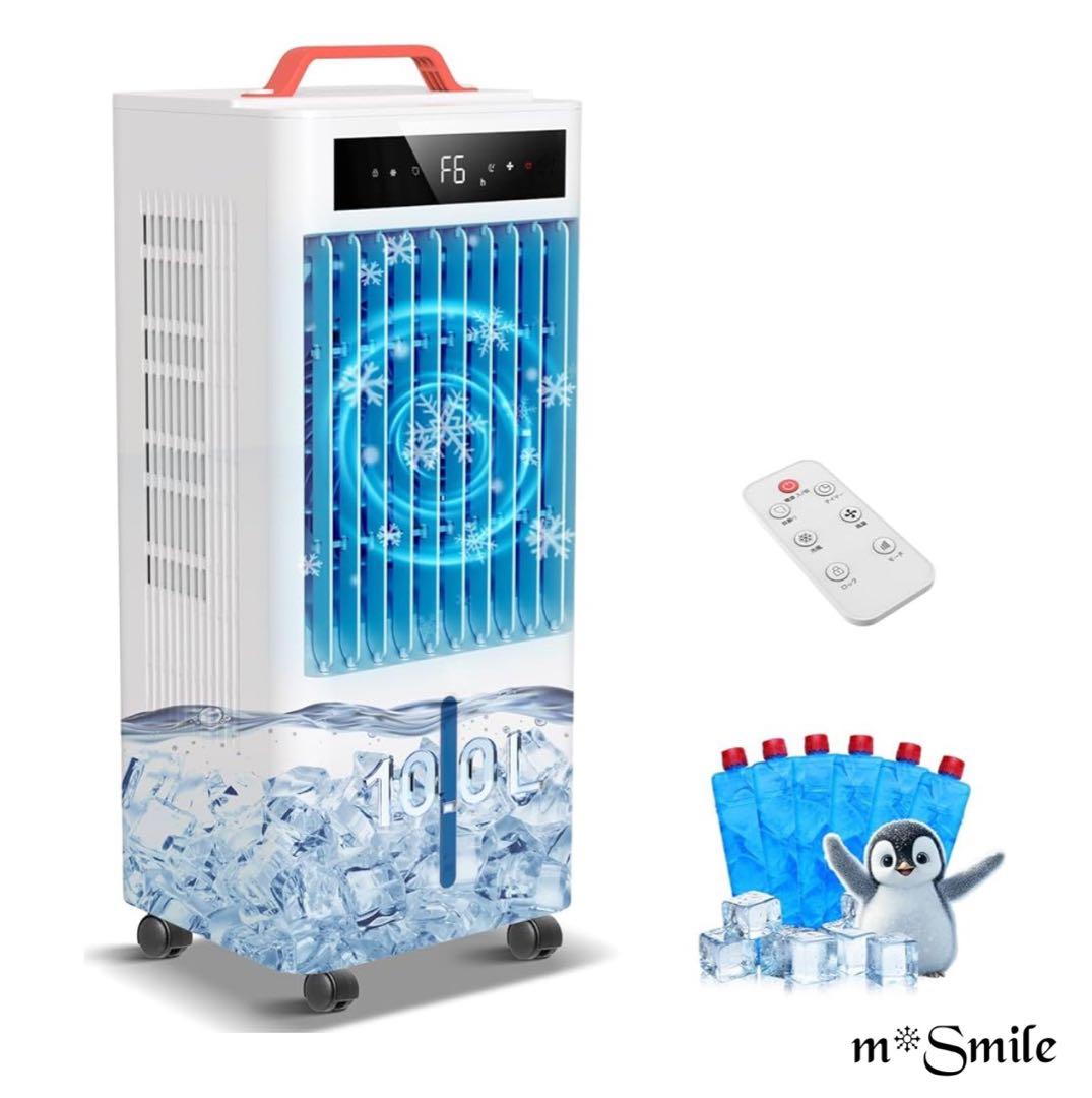スポットクーラー ポータブルクーラー10L大容量パネル操作 リモコン式 上部給水