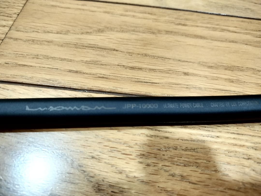 LUXMAN JPP-10000 1.8mラックスマン定価15000円(税抜き)