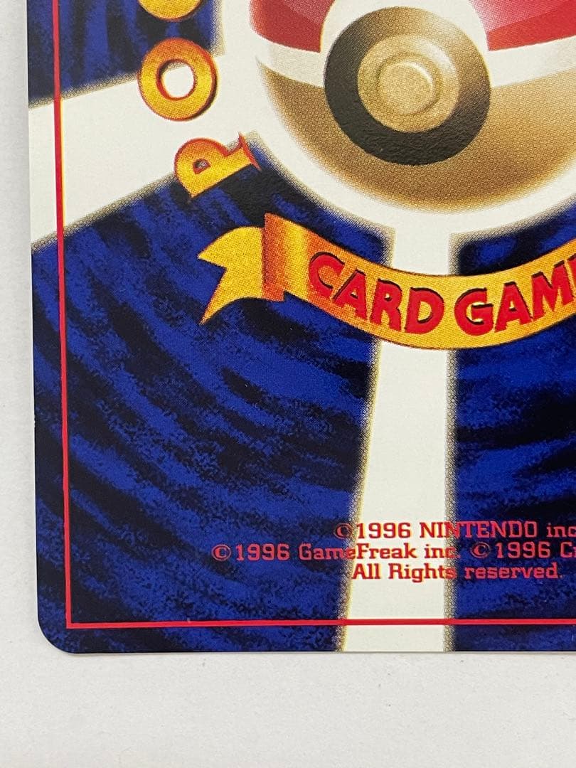 わるいリザードン　うずまき