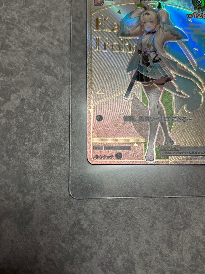 ホロライブカードゲーム　風真いろは　HR