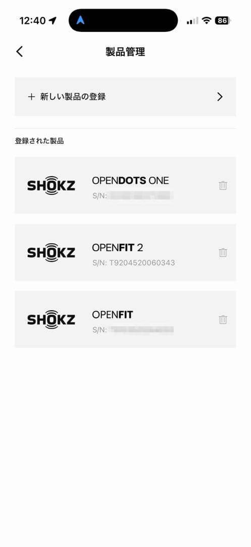 中古 即納 Shokz OPENFIT2 ワイヤレスイヤホン