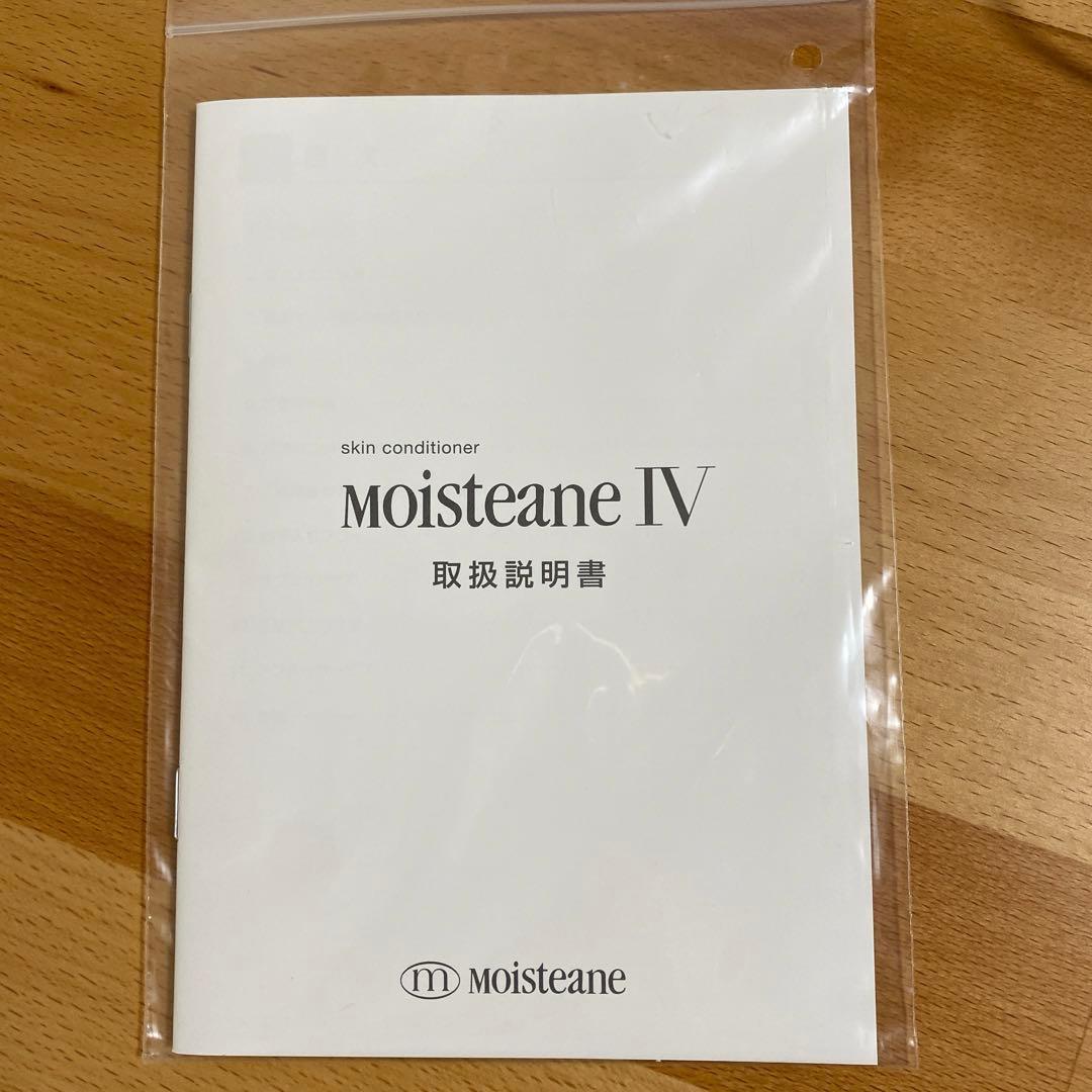 美品　moisteane Ⅳ 美顔器