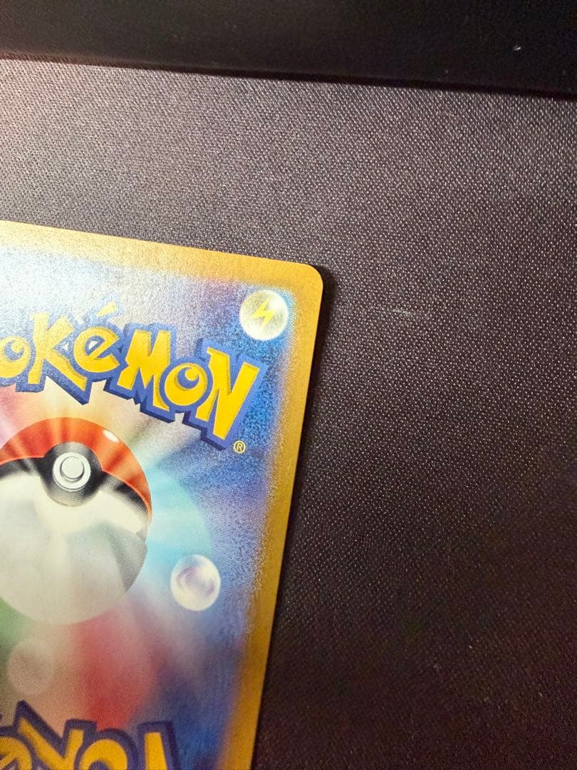 美品　カメックスex SAR SV2a ポケモンカード151 202/165