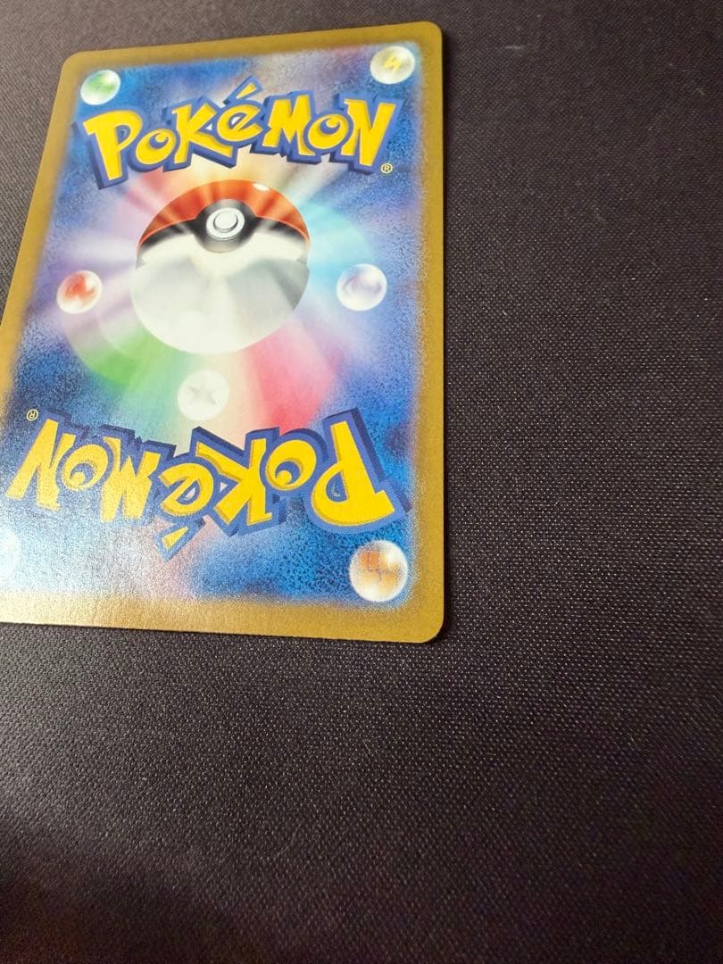 美品　カメックスex SAR SV2a ポケモンカード151 202/165