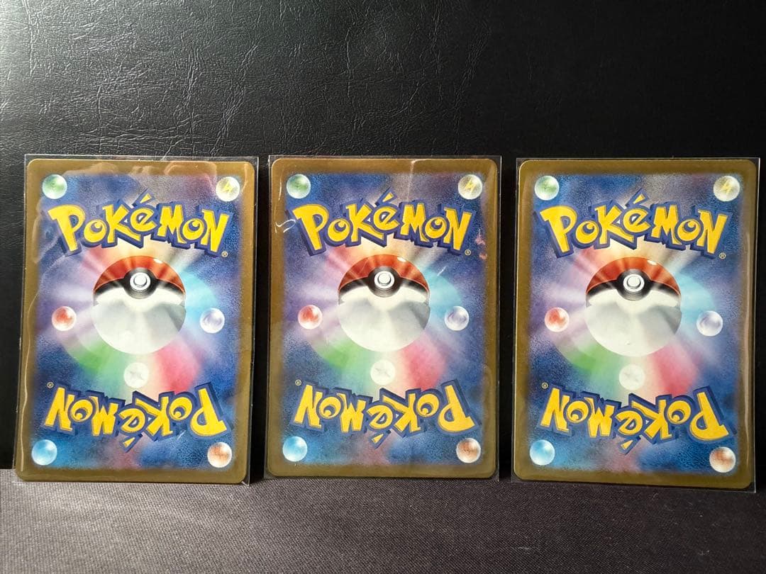 美品　カメックスex SAR SV2a ポケモンカード151 202/165