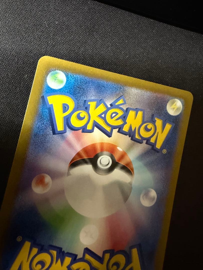 美品　カメックスex SAR SV2a ポケモンカード151 202/165